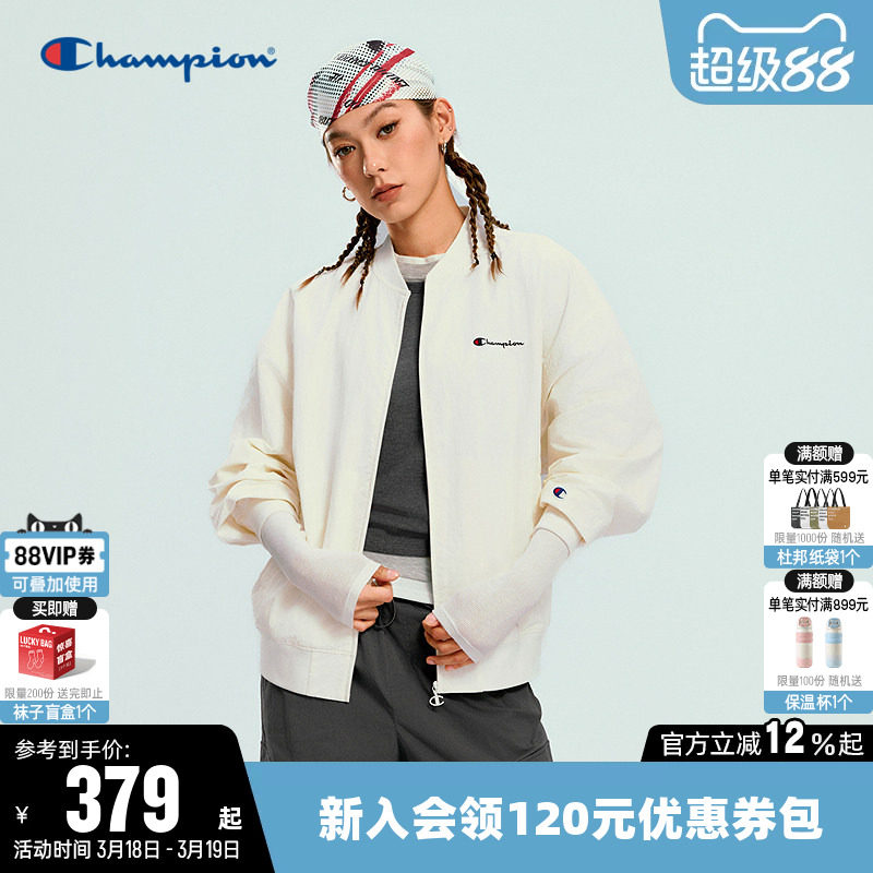 Champion冠军夹克女2026春季新款纯色梭织拉链开衫运动风休闲外套