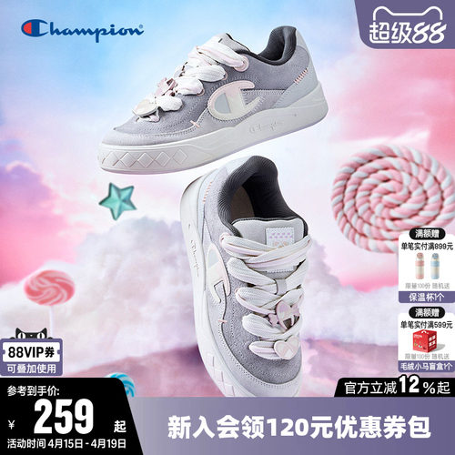 Champion冠军百搭春夏板鞋休闲鞋