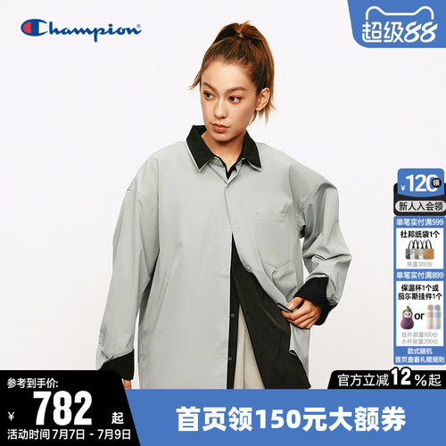 Champion冠军休闲纯色长袖衬衫男