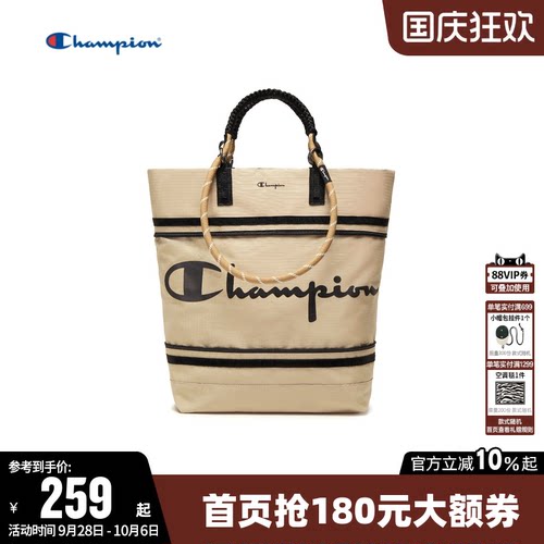Champion冠军百搭轻便手提背包女