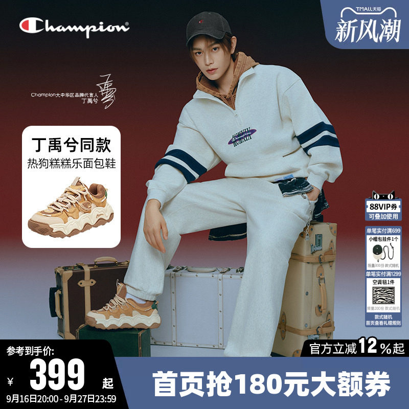 Champion冠军新款时尚板鞋
