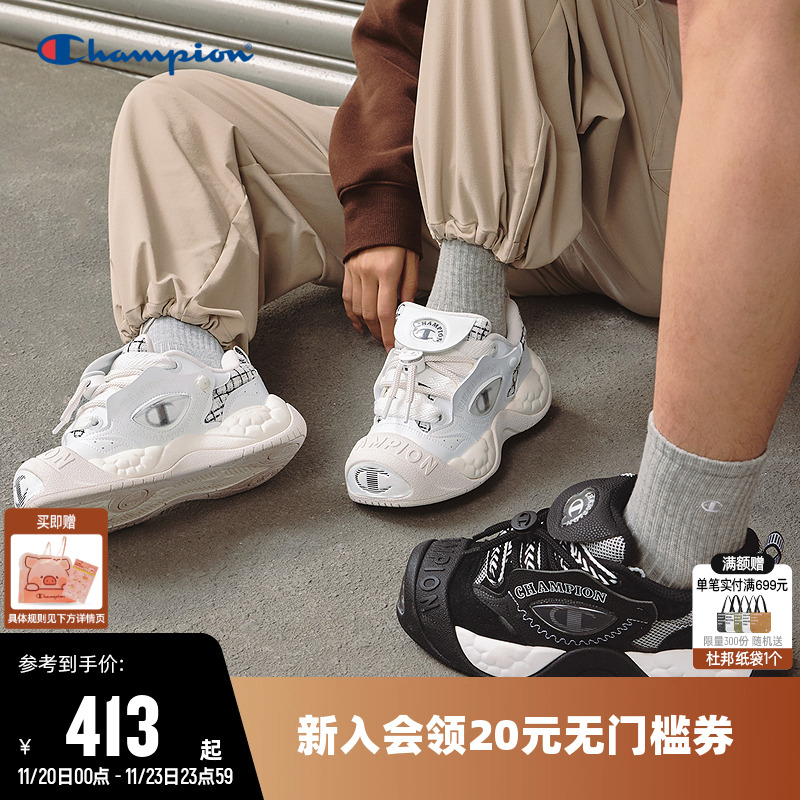 Champion冠军时尚猪猪鞋