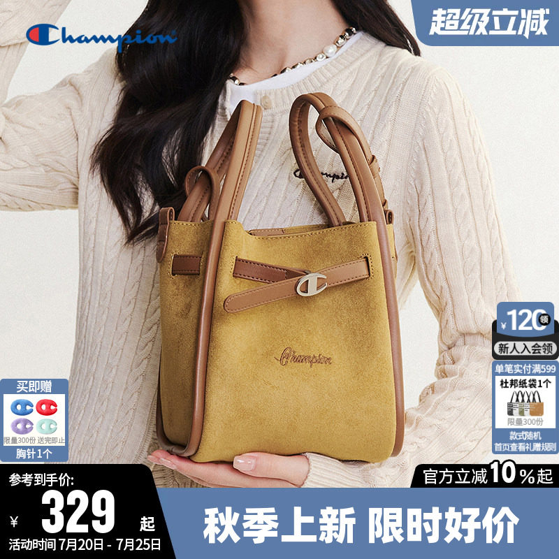 Champion冠军单肩包2026秋季新品女水桶包时尚通勤手提腋下背包夏