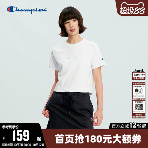 Champion冠军短款短袖圆领T恤女