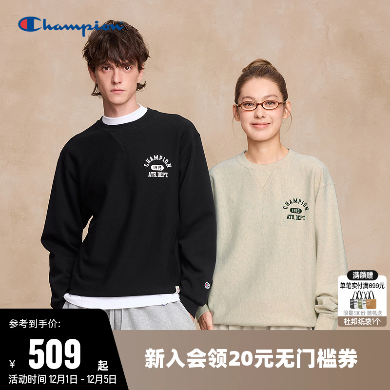 Champion冠军情侣纯棉圆领卫衣