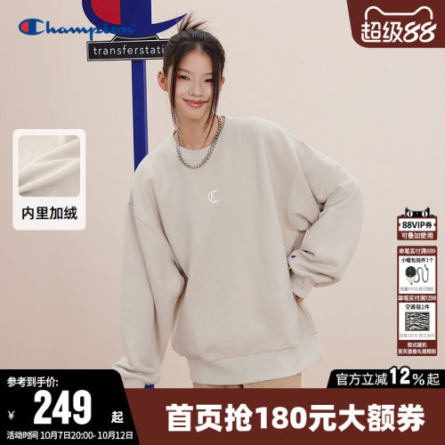 Champion冠军情侣休闲圆领卫衣