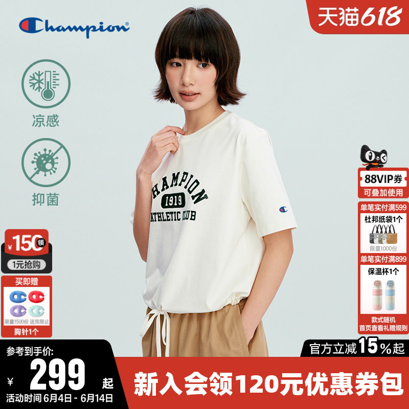 【凉感抑菌】Champion冠军短款T恤女26夏季新款圆领宽松短袖上衣