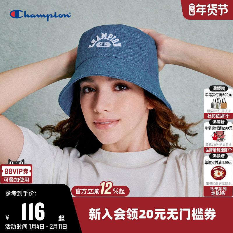 Champion冠军渔夫帽女时尚帽子男情侣校园风经典休闲帽遮阳盆帽,运动包/户外包/配件,运动帽,淘宝优惠券,粉丝福利购,淘宝优惠卷