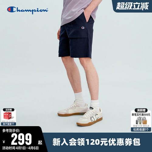 Champion冠军纯色宽松工装短裤男