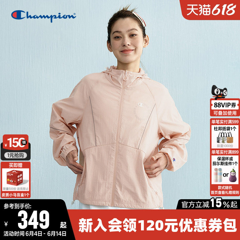 Champion冠军夹克女2026春季新款户外风轻薄登山休闲连帽开衫外套