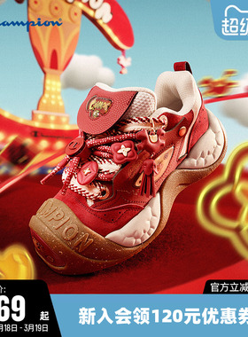 【马年系列】Champion冠军板鞋26春新款福马猪猪鞋本命新年红鞋子