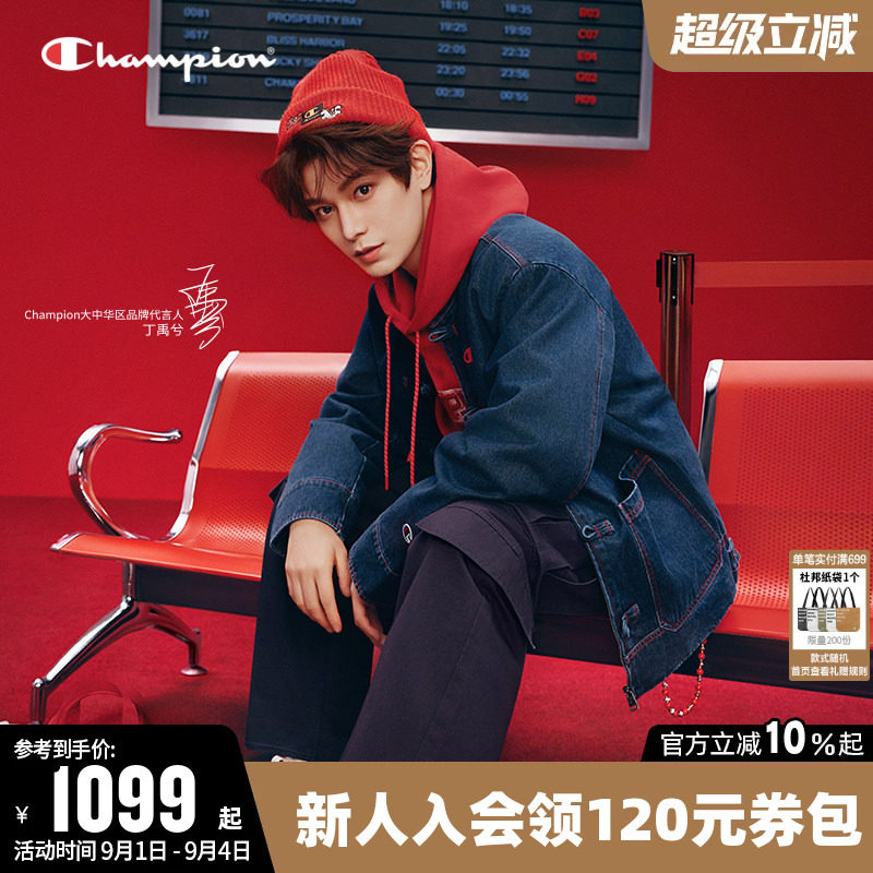 Champion冠军情侣中国风牛仔外套图片
