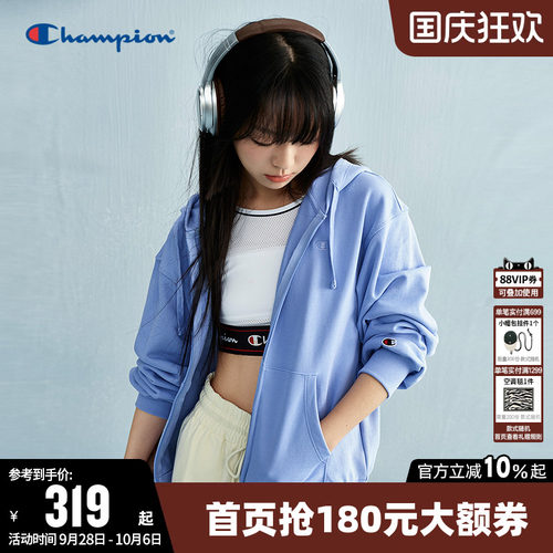 Champion冠军开衫连帽卫衣女