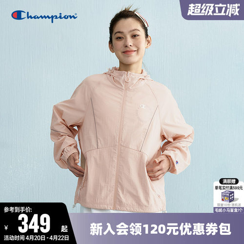 Champion冠军连帽夹克外套女