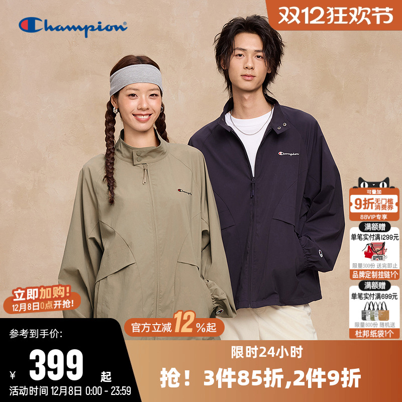 Champion冠军情侣开衫立领外套