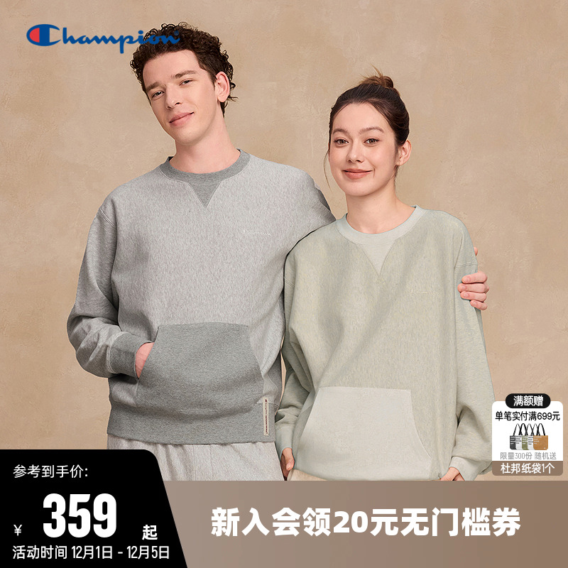 Champion冠军情侣圆领纯棉卫衣