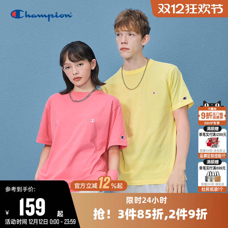 Champion冠军圆领情侣短袖T恤