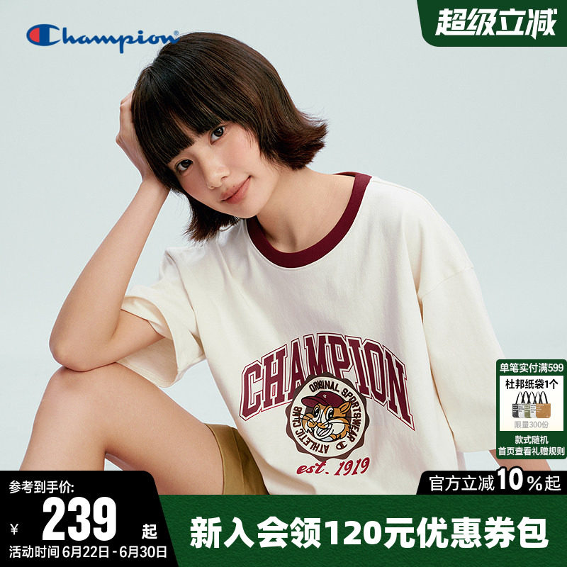 【郝熠然同款】Champion冠军T恤男26夏季新款纯棉圆领短袖上衣女