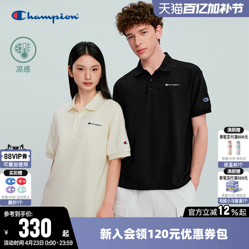 【凉感】Champion冠军T恤女2026春季新款情侣POLO衫短袖上衣男潮