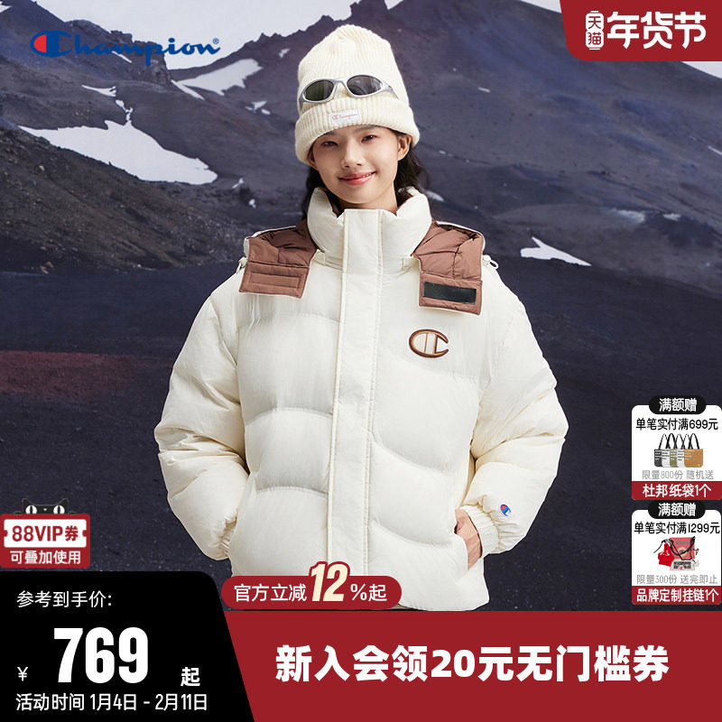 Champion冠军羽绒服女冬季潮牌短款户外保暖加厚连帽休闲拉链外套,运动服/休闲服装,运动羽绒服,淘宝优惠券,粉丝福利购,淘宝优惠卷