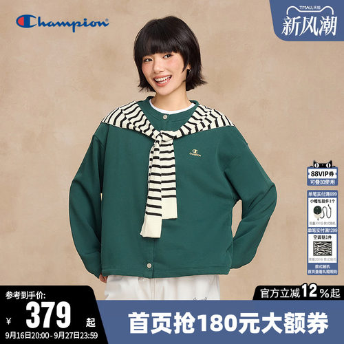Champion冠军纯色卫衣开衫女