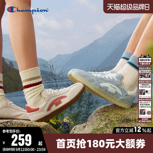 Champion冠军休闲板鞋德训鞋