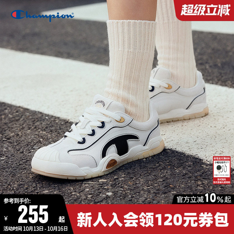 丁禹兮同款Champion冠军板鞋2026年秋新款冠贝鞋男女运动休闲鞋