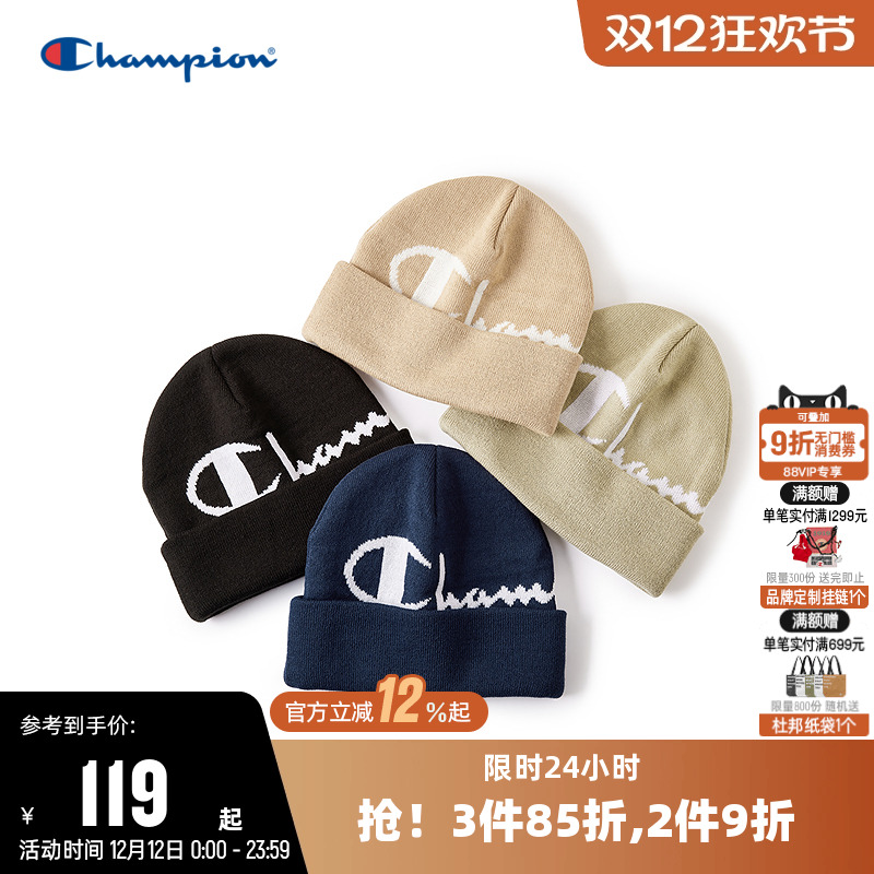 Champion冠军针织毛线帽冷帽