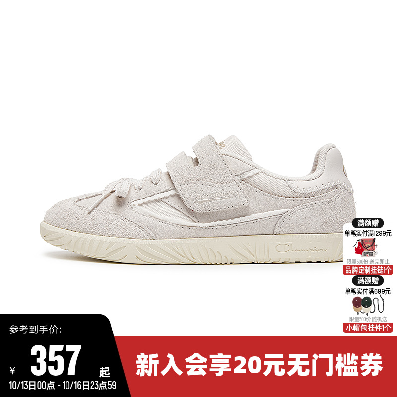 Champion冠军25秋新款板鞋
