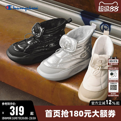 Champion冠军时尚一脚蹬棉鞋棉靴