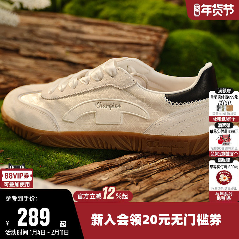 Champion冠军板鞋2025新款T头德训鞋2.0男女情侣运动休闲鞋小白鞋,运动鞋new,板鞋,淘宝优惠券,粉丝福利购,淘宝优惠卷