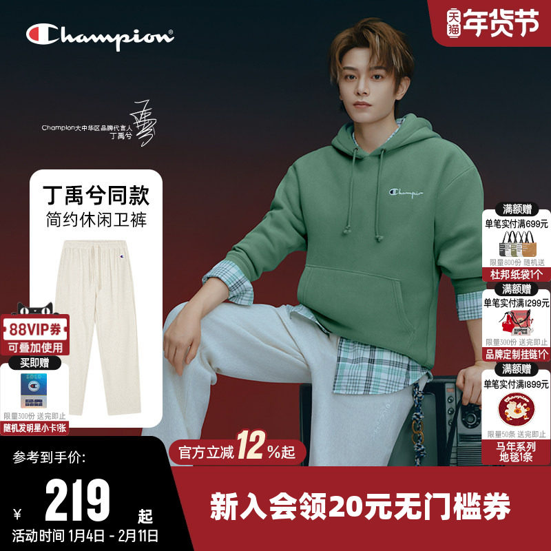 【丁禹兮同款】Champion冠军卫裤女25冬季新款情侣休闲加绒裤子男,运动服/休闲服装,运动长裤,淘宝优惠券,粉丝福利购,淘宝优惠卷