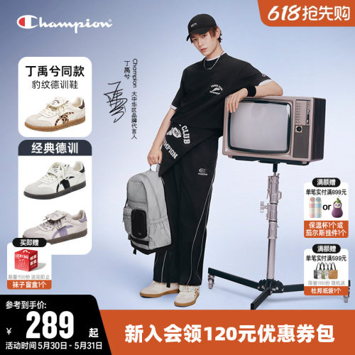 ChampionT头德训鞋男女休闲单鞋