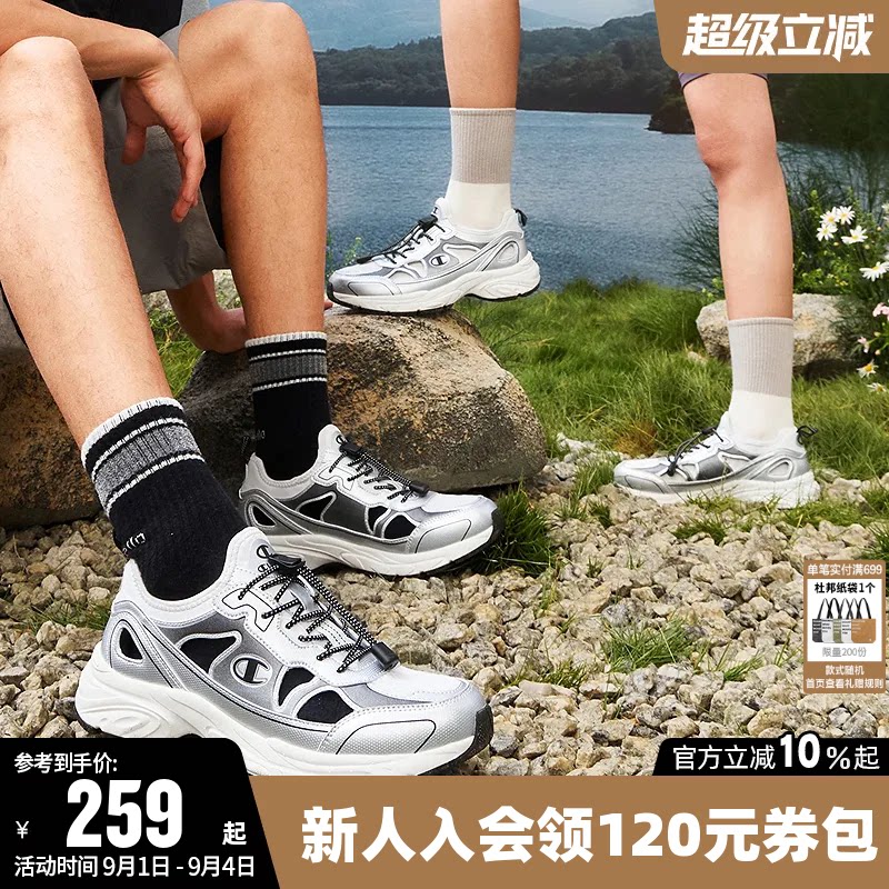 Champion冠军运动休闲鞋