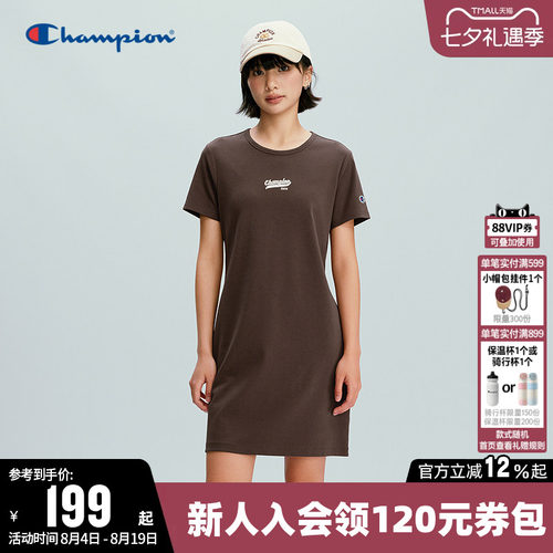 Champion冠军纯色针织连衣裙女