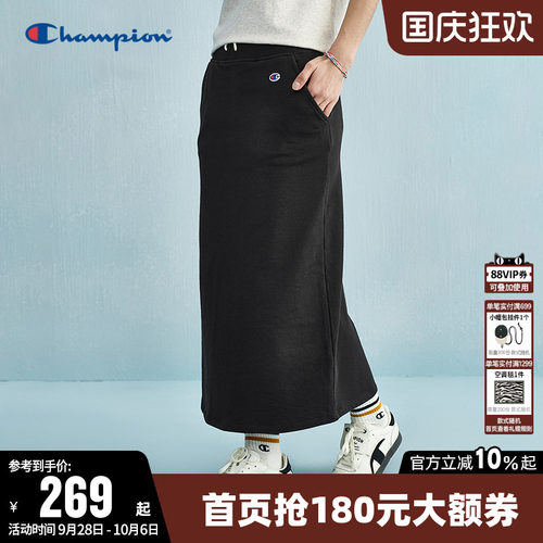 Champion冠军刺绣半身裙长裙女