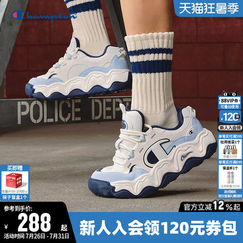 Champion冠军时尚板鞋厚底板鞋