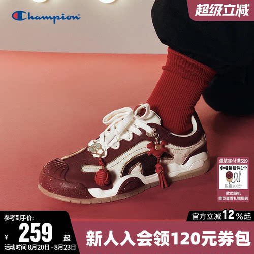 【冠军新年礼物】红色板鞋冠贝鞋
