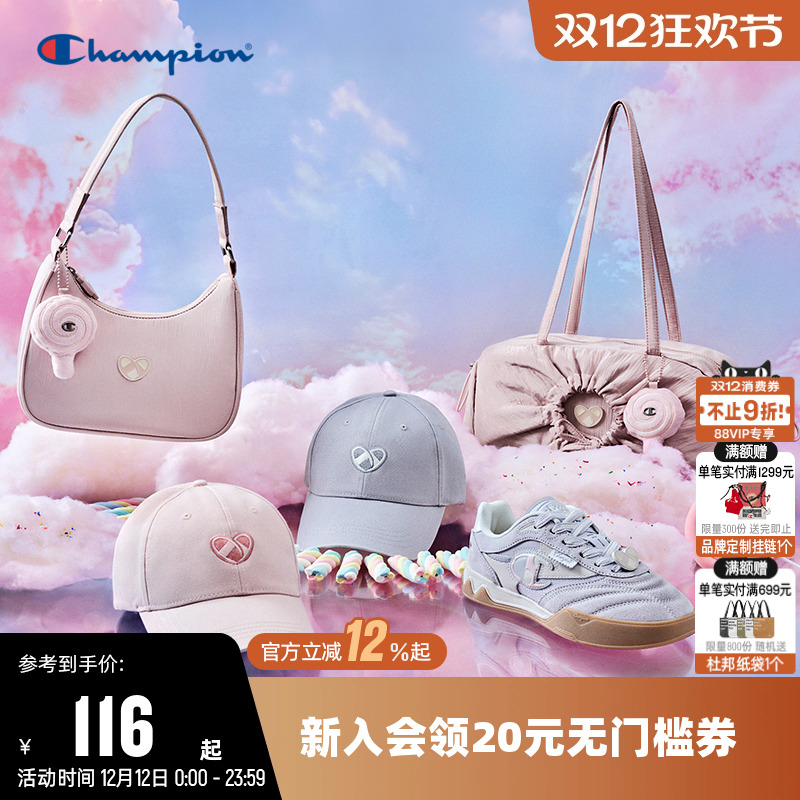 七夕节情侣板鞋 情侣帽