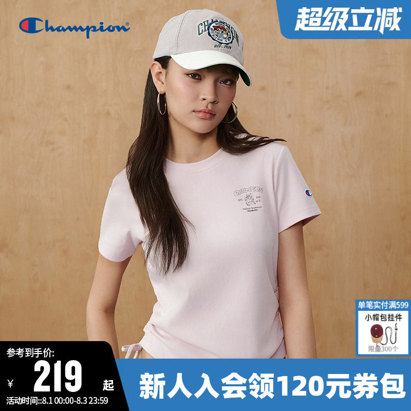 Champion冠军T恤女2026夏季新款纯色修身抽绳休闲圆领短袖上衣潮