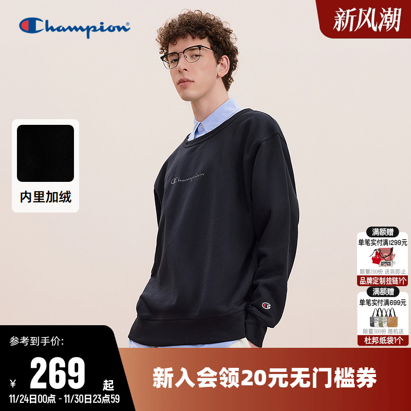 卫衣Champion冠军加绒圆领男