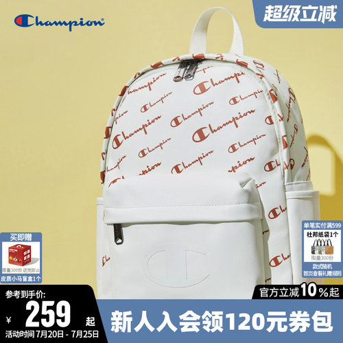 冠军双肩包女中学生书包男旅行包