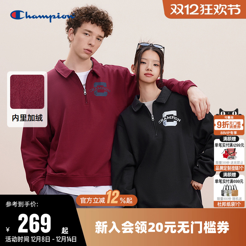 加绒卫衣Champion冠军男