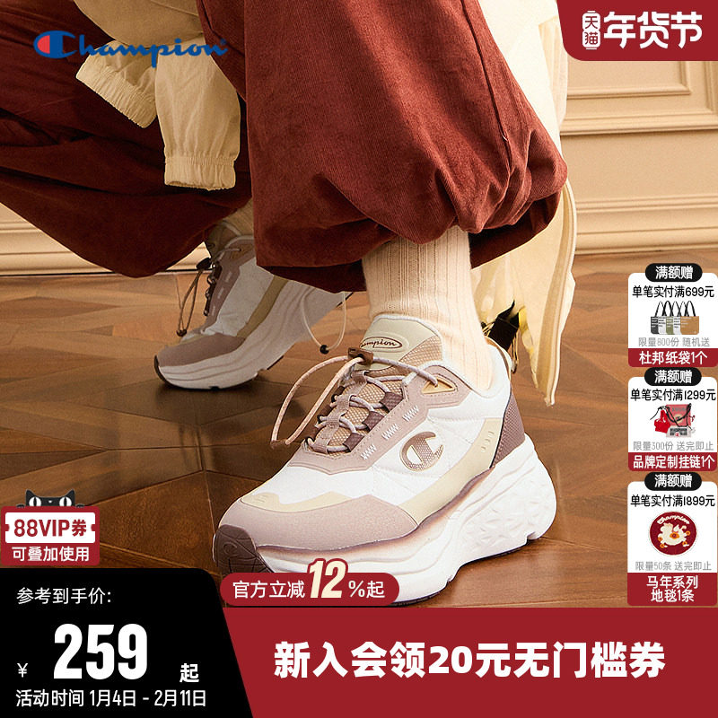 Champion冠军跑鞋川岩鞋男女情侣休闲复古潮流运动鞋子软弹舒适,运动鞋new,运动休闲鞋,淘宝优惠券,粉丝福利购,淘宝优惠卷