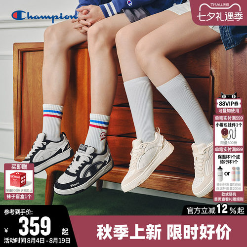 Champion冠军男轻便厚底板鞋女