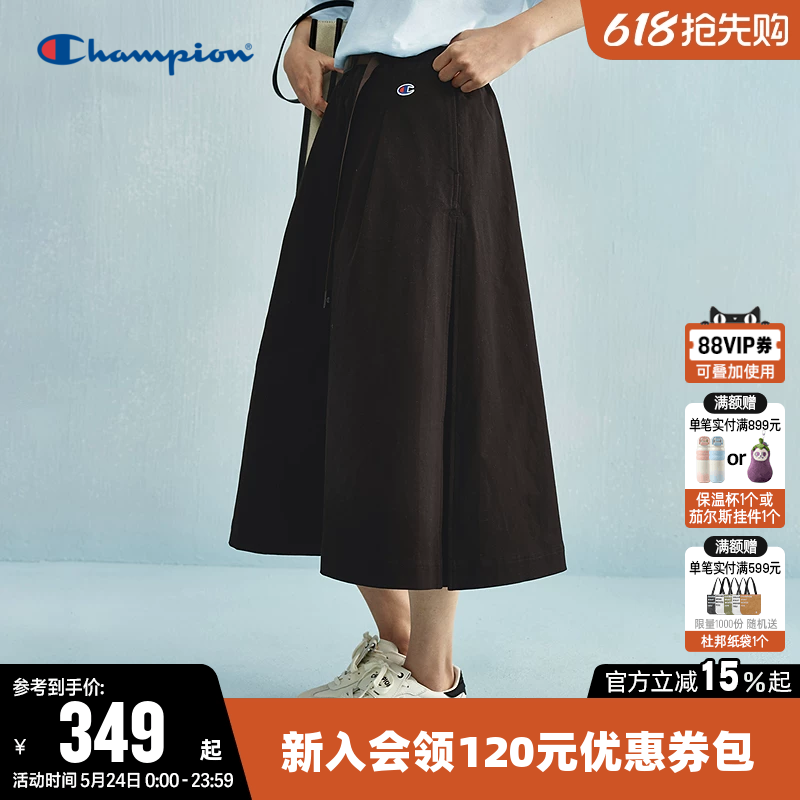 Champion冠军半身裙女26夏季新款纯色a字中长裙休闲工装半裙裙子