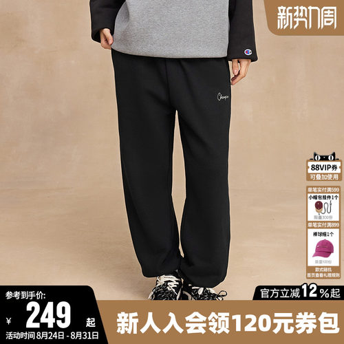 Champion冠军纯色束脚卫裤男