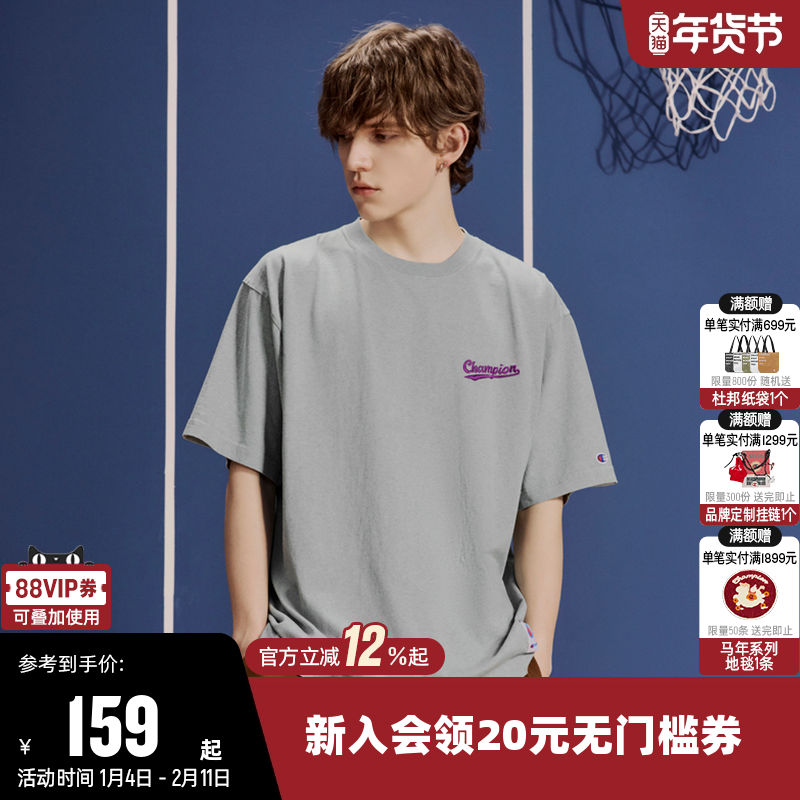 Champion冠军T恤女2025夏季新款纯棉透气情侣休闲圆领短袖上衣男,运动服/休闲服装,运动T恤,淘宝优惠券,粉丝福利购,淘宝优惠卷