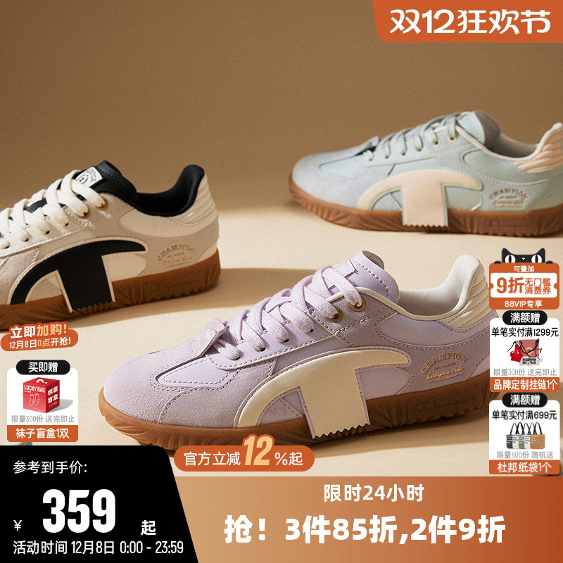 Champion冠军时尚板鞋薄底德训鞋