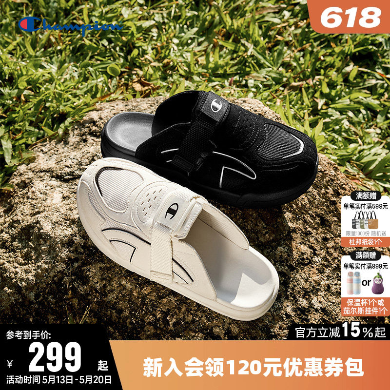 Champion冠军板鞋26夏季男厚底穆勒拖鞋松弛感运动休闲鞋子女单鞋